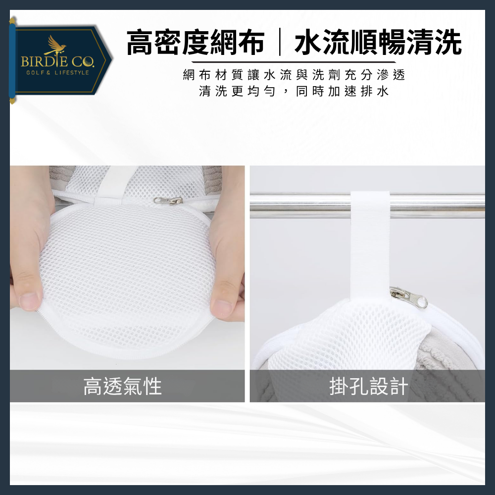 【鉑蒂高爾夫】🔥雪尼爾洗鞋袋 ｜ 適用於滾筒洗衣機 懶人便攜款洗鞋袋 洗衣機護洗鞋袋 洗護袋 鞋袋 內刷設計深層清潔-細節圖5