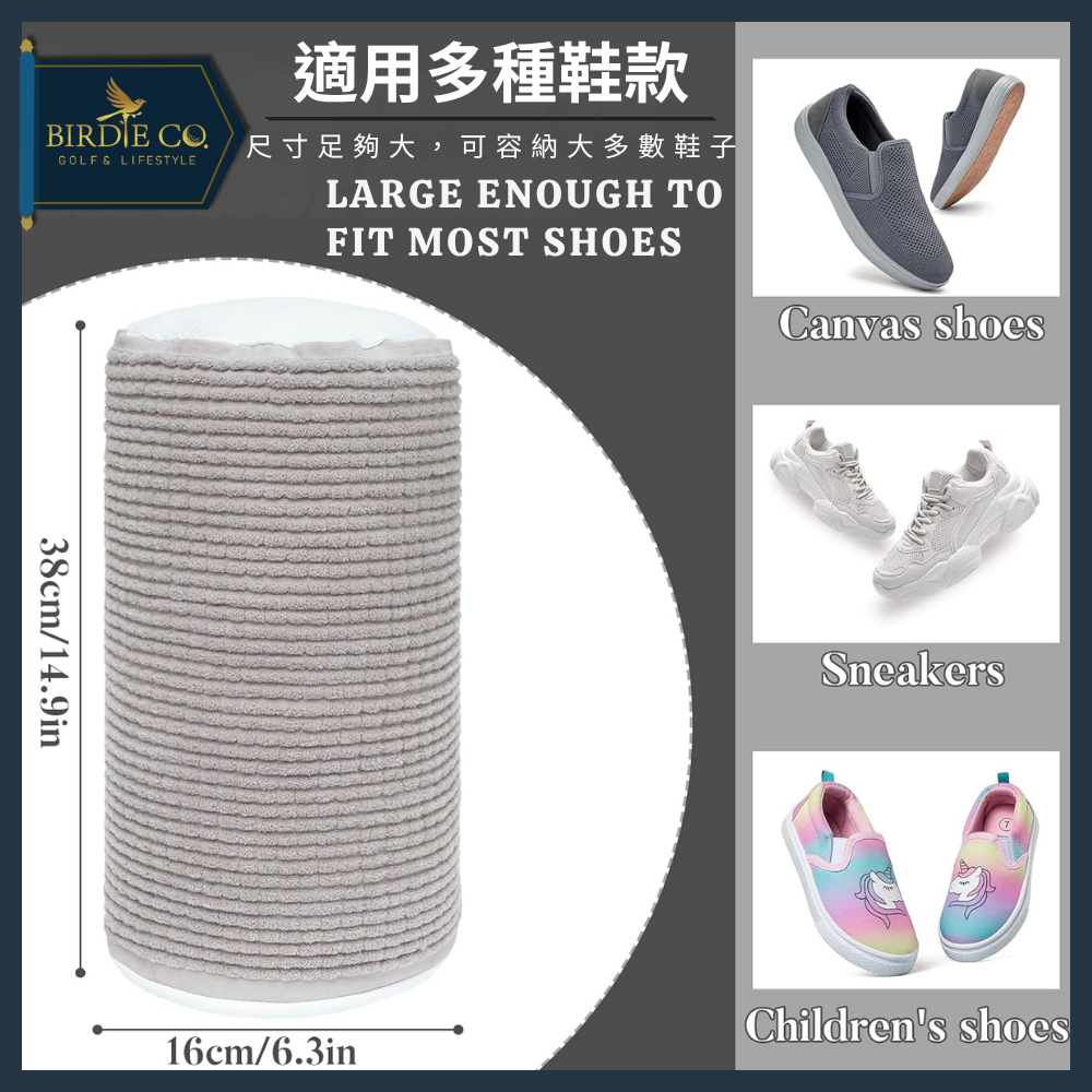 【鉑蒂高爾夫】🔥雪尼爾洗鞋袋 ｜ 適用於滾筒洗衣機 懶人便攜款洗鞋袋 洗衣機護洗鞋袋 洗護袋 鞋袋 內刷設計深層清潔-細節圖8