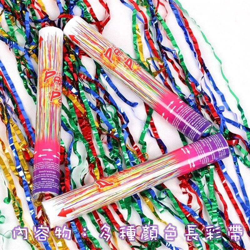 手轉禮砲 30CM 長條彩帶款 禮花 禮炮 生日開幕 手持旋轉 畢業 派對道具 拉砲 旋轉禮炮 手擰禮炮 結婚禮炮-細節圖3