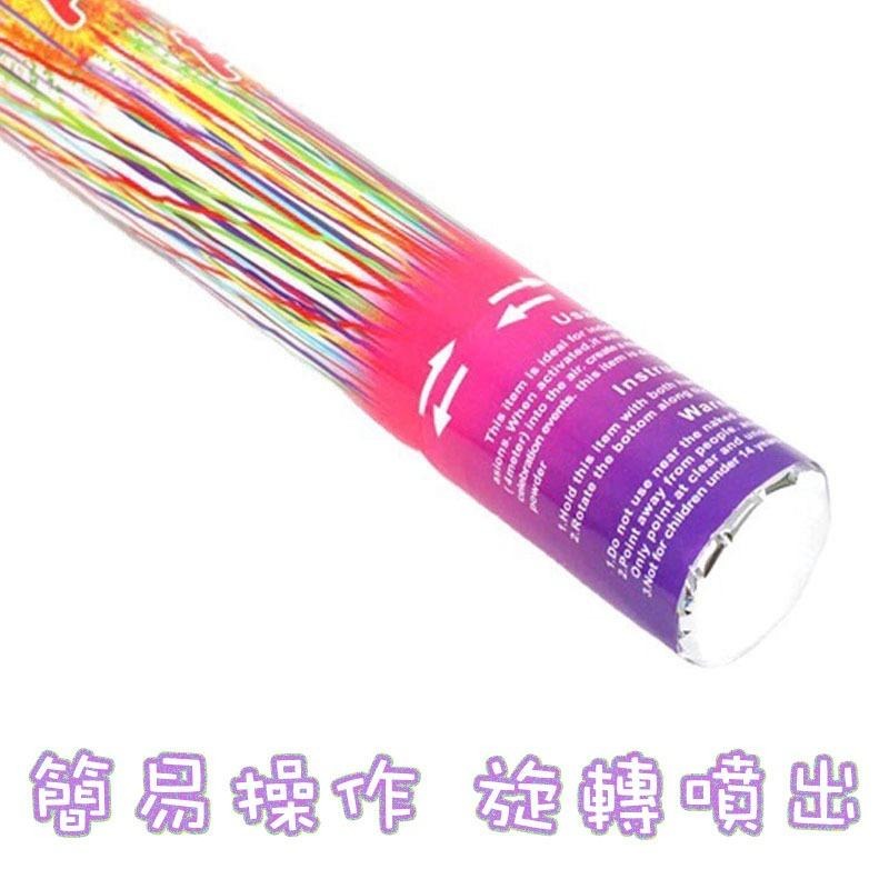 手轉禮砲 30CM 長條彩帶款 禮花 禮炮 生日開幕 手持旋轉 畢業 派對道具 拉砲 旋轉禮炮 手擰禮炮 結婚禮炮-細節圖4