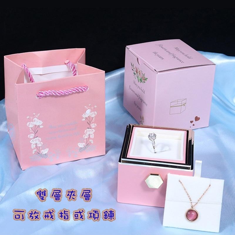 翻轉戒指盒 5款顏色 求婚戒指盒 永生花盒 首飾盒 驚喜盒 旋轉戒指盒 告白禮物盒 戒指盒 台灣現貨-細節圖3