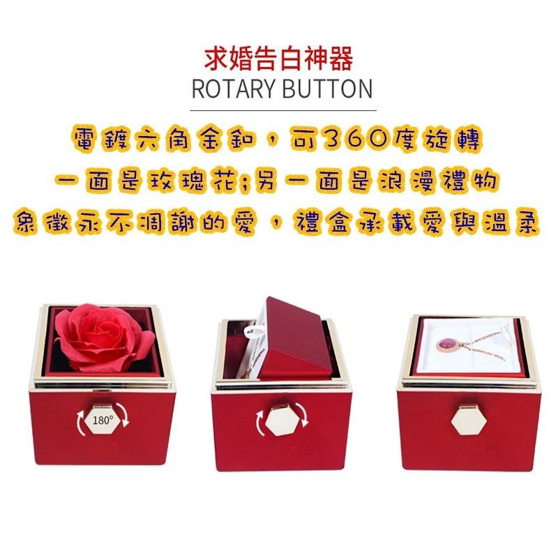 翻轉戒指盒 5款顏色 求婚戒指盒 永生花盒 首飾盒 驚喜盒 旋轉戒指盒 告白禮物盒 戒指盒 台灣現貨-細節圖4