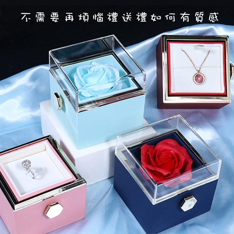 翻轉戒指盒 5款顏色 求婚戒指盒 永生花盒 首飾盒 驚喜盒 旋轉戒指盒 告白禮物盒 戒指盒 台灣現貨-細節圖7
