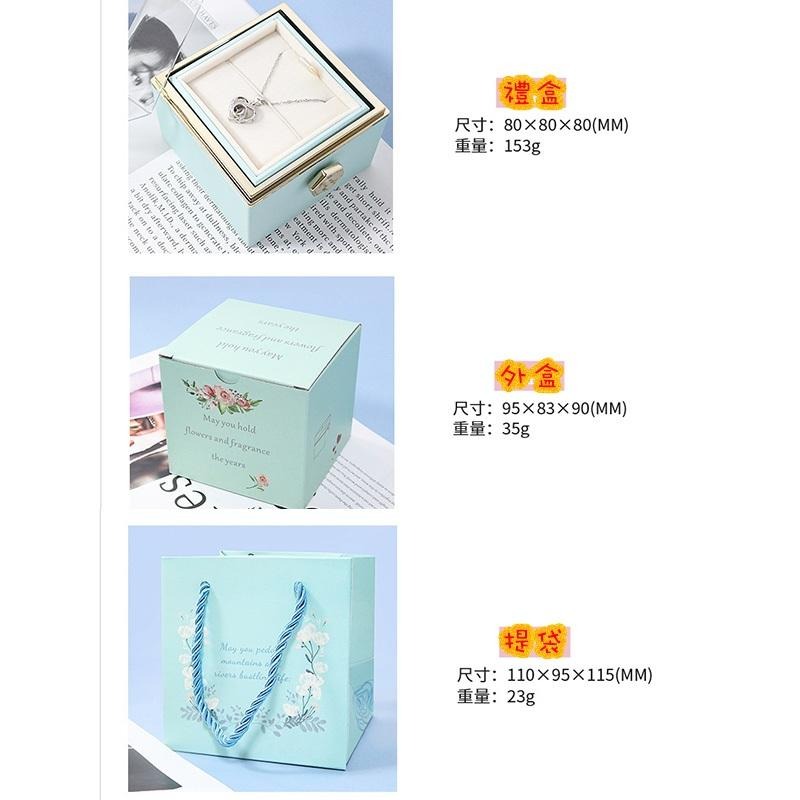 翻轉戒指盒 5款顏色 求婚戒指盒 永生花盒 首飾盒 驚喜盒 旋轉戒指盒 告白禮物盒 戒指盒 台灣現貨-細節圖9
