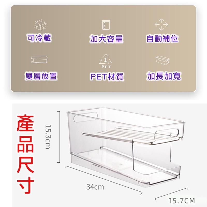 飲料收納架 冰箱收納盒 廚房啤酒飲料儲物盒 易拉罐自動滾落置物架 置物架 收納盒 飲料架 壓克力收納盒 自動滾落架 易開-細節圖2