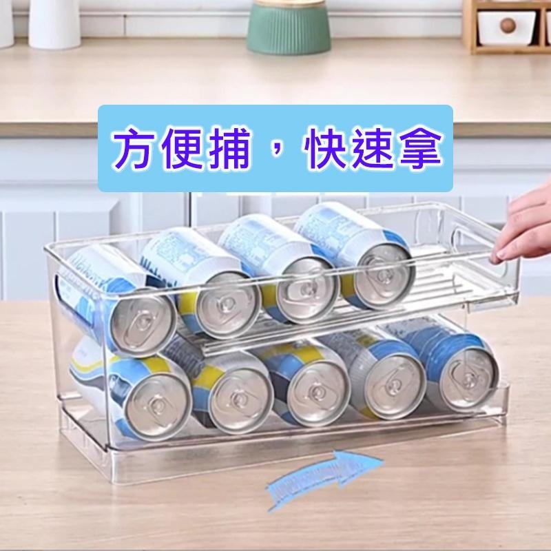 飲料收納架 冰箱收納盒 廚房啤酒飲料儲物盒 易拉罐自動滾落置物架 置物架 收納盒 飲料架 壓克力收納盒 自動滾落架 易開-細節圖3