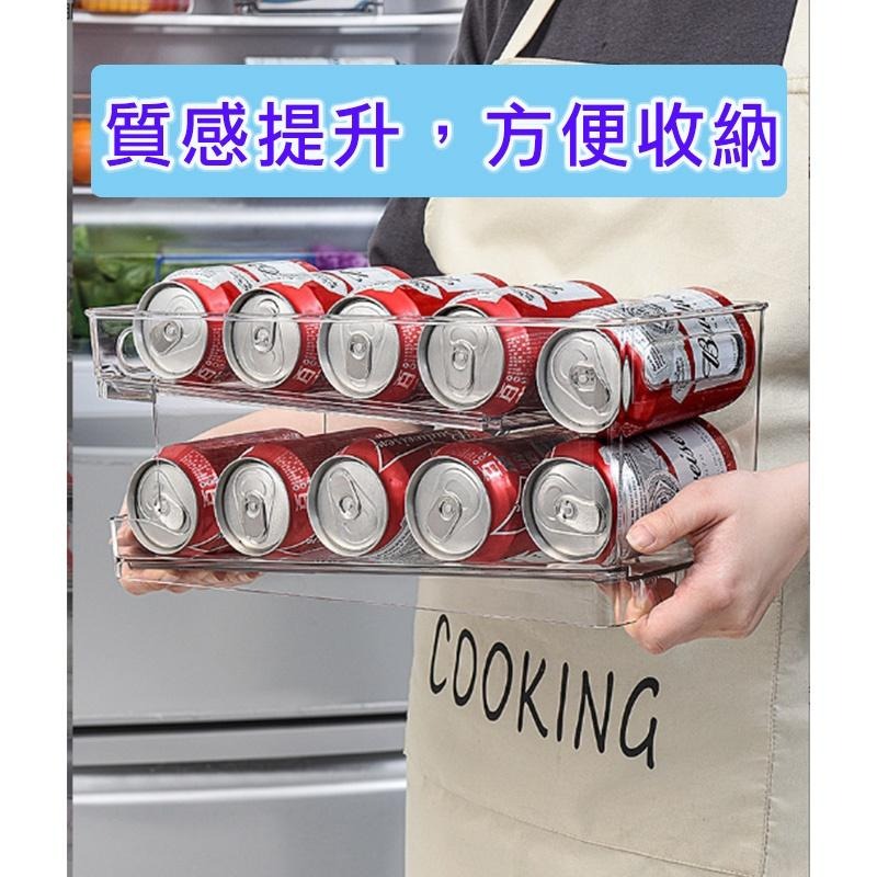 飲料收納架 冰箱收納盒 廚房啤酒飲料儲物盒 易拉罐自動滾落置物架 置物架 收納盒 飲料架 壓克力收納盒 自動滾落架 易開-細節圖4