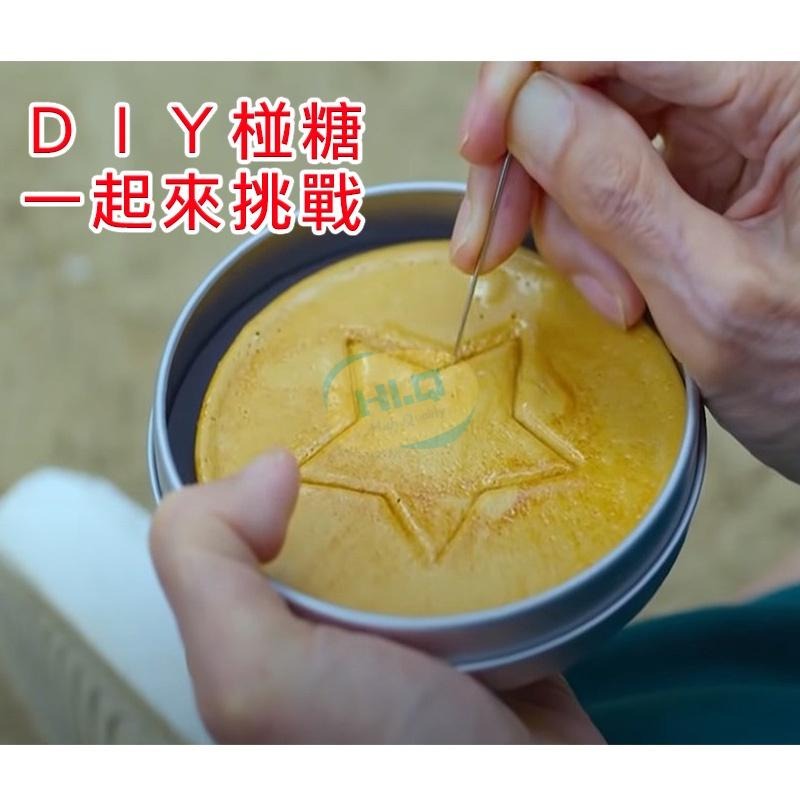 台灣現貨 鐵盒 魷魚 椪糖鐵盒 碰糖 遊戲 鋁製 小圓盒 圓形鐵盒 磨砂鐵盒 馬口鐵盒 糖果盒 餅乾盒 派對 闖關-細節圖5