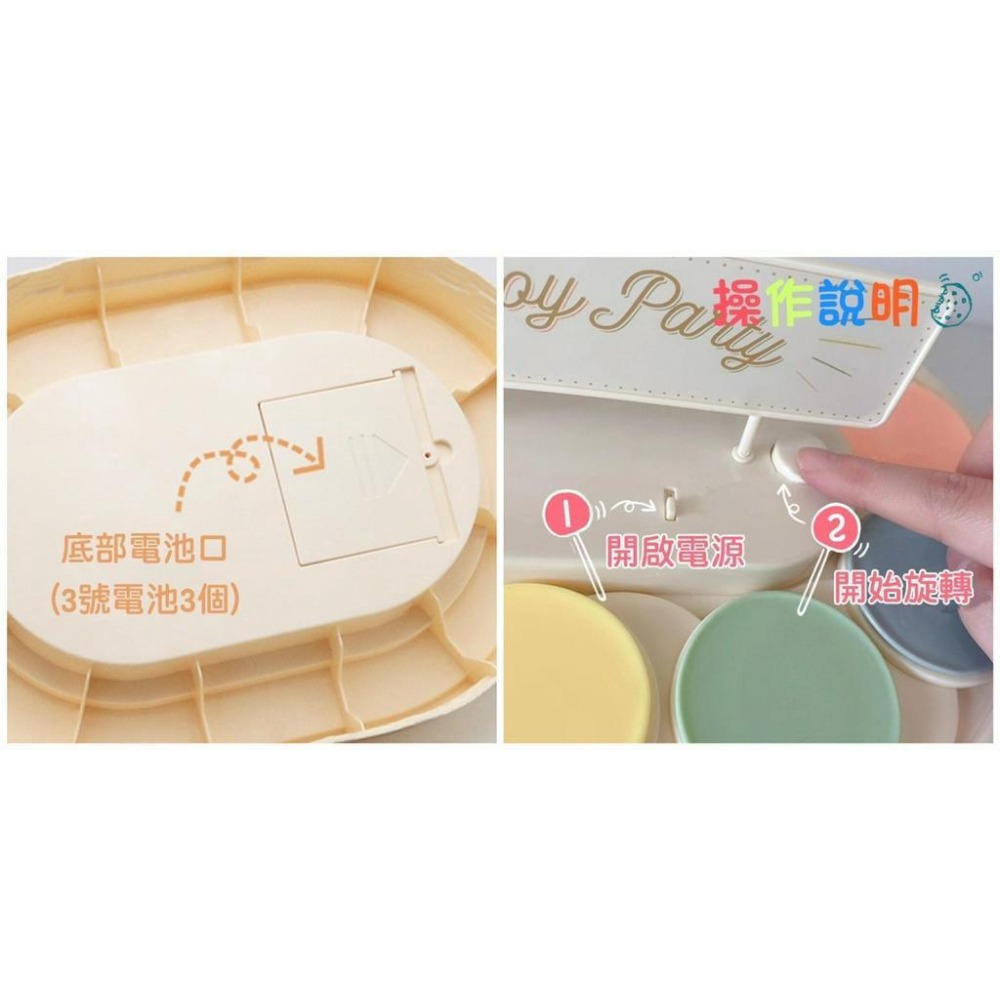 蛋糕旋轉台 附電池 商檢合格 音樂版 甜點迴轉盤 迴轉機 旋轉甜點機 蛋糕迴轉盤 蛋糕旋轉盤 甜品機 交換禮物 蛋糕盤-細節圖3