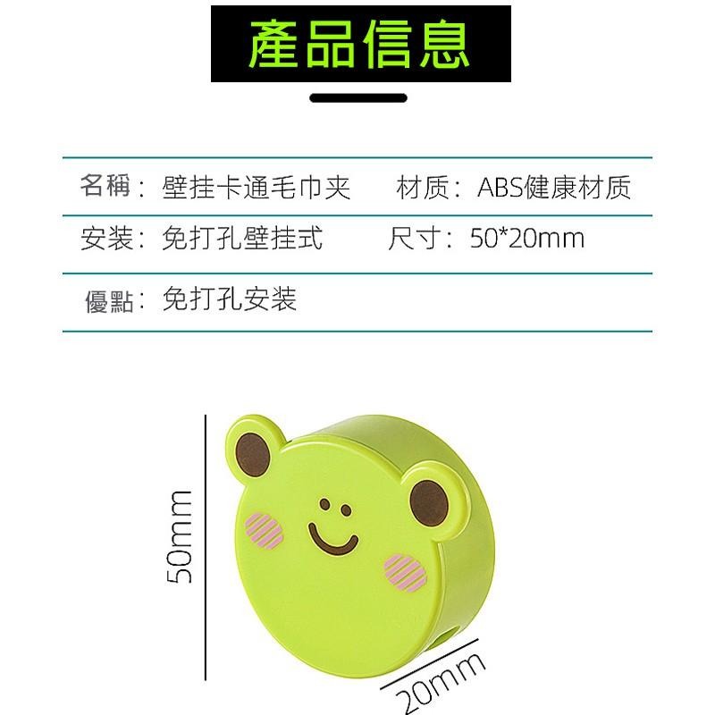 毛巾夾 免打孔 抹布夾 浴室夾 黏貼式 多功能夾 廚房用品 浴室用品 毛巾架-細節圖9