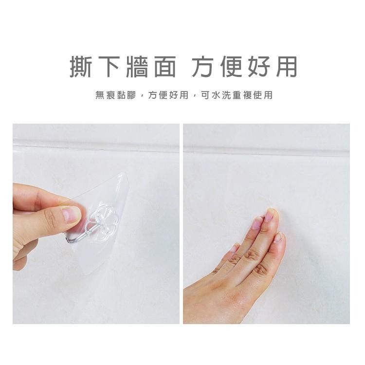 無痕掛鉤 透明強力 免打孔掛鉤 無痕透明 掛鉤 無痕掛勾 掛勾 黏貼 免釘 免釘無痕掛鉤 掛勾-細節圖4