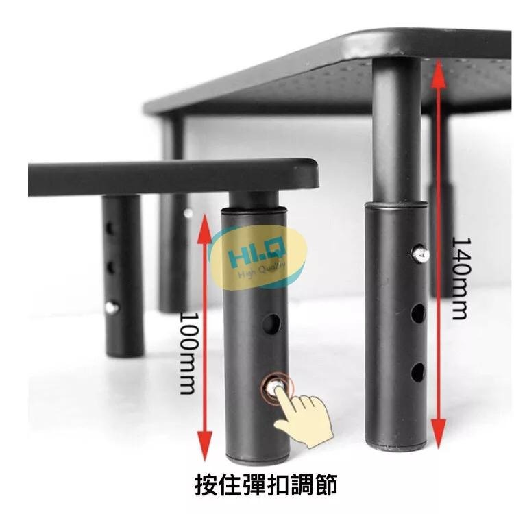 現貨 電腦架 加粗 螢幕增高架 鐵製 高度調整 螢幕架 電腦架 電腦螢幕架 筆電架 增高架 POS架 顯示器架 列表機架-細節圖4
