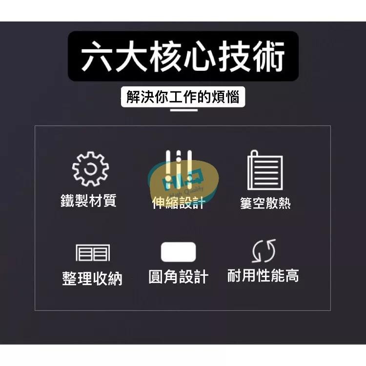 現貨 電腦架 加粗 螢幕增高架 鐵製 高度調整 螢幕架 電腦架 電腦螢幕架 筆電架 增高架 POS架 顯示器架 列表機架-細節圖7