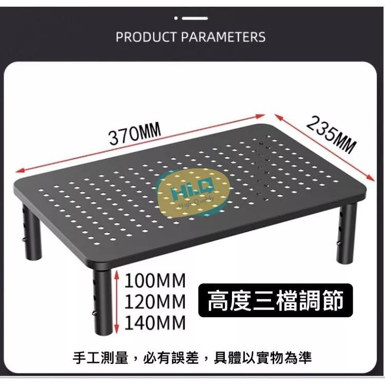 現貨 電腦架 加粗 螢幕增高架 鐵製 高度調整 螢幕架 電腦架 電腦螢幕架 筆電架 增高架 POS架 顯示器架 列表機架-細節圖9