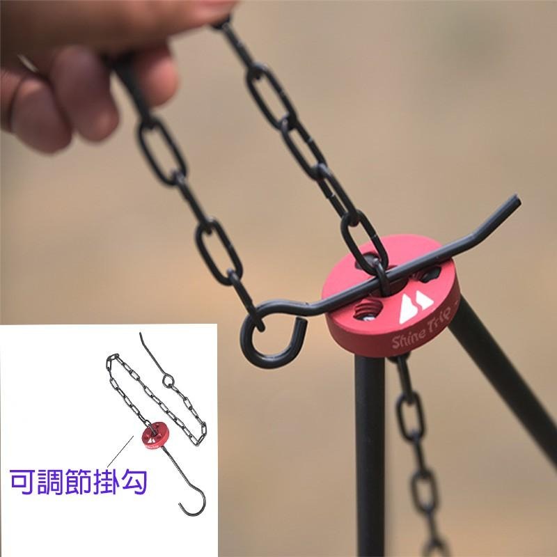 篝火架 附收納包 火架 三角篝火架 野炊篝火 鋁合金三腳架 野地生存 ShineTrip山趣 戶外野炊 野炊腳架 吊鍋架-細節圖4