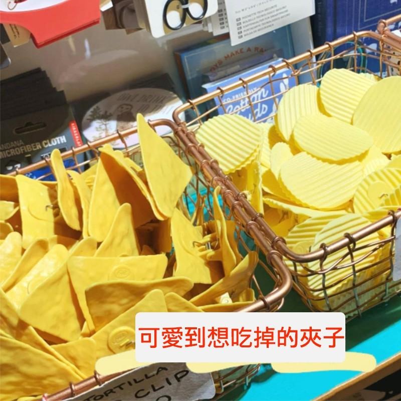 夾子 洋芋片造型 文件夾 密封夾 INS風 餅乾夾 餅乾造型夾 封口夾 夾子 塑膠夾子 辦公夾 檔案夾-細節圖4