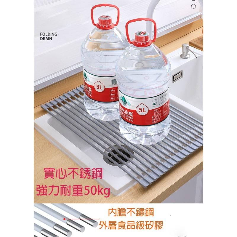 小號 摺疊 瀝水架 可超取款 實心不鏽鋼 收納 廚房置物架 矽膠 濾水 內膽不鏽鋼材質 瀝水架 濾水架-細節圖3