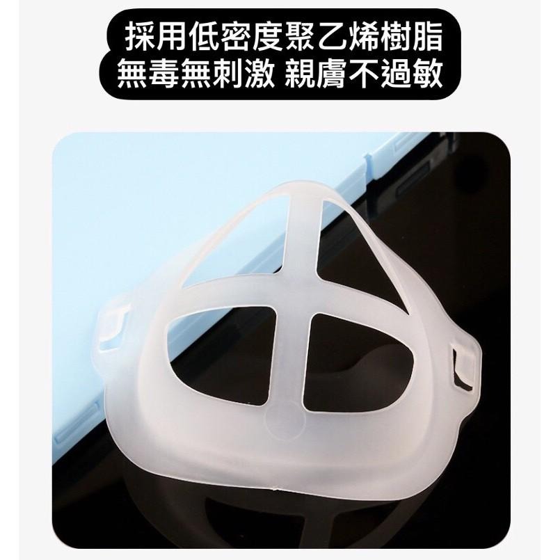 口罩支架 3D立體支撐架 口罩支撐架 口罩 立體透氣口罩架 防悶口罩支架 防脫妝 口罩立體支架 避免口鼻接觸 支撐架-細節圖4