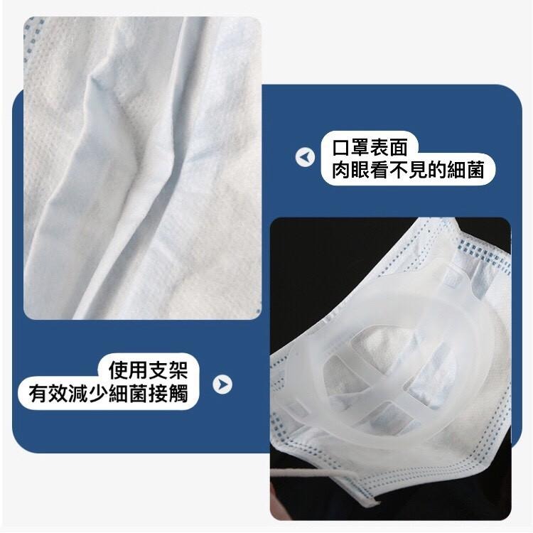 口罩支架 3D立體支撐架 口罩支撐架 口罩 立體透氣口罩架 防悶口罩支架 防脫妝 口罩立體支架 避免口鼻接觸 支撐架-細節圖6