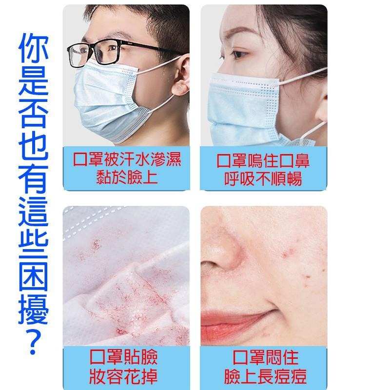 口罩支架 3D立體支撐架 口罩支撐架 口罩 立體透氣口罩架 防悶口罩支架 防脫妝 口罩立體支架 避免口鼻接觸 支撐架-細節圖7