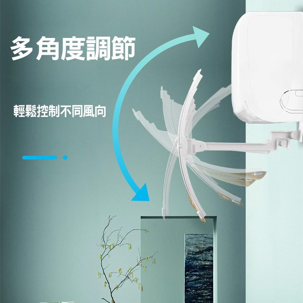 冷氣檔風板 可超取款 多孔式 空調擋風板 冷氣擋板 冷氣調風板 冷氣導風板 空調擋板 空調導風板 導風版-細節圖7