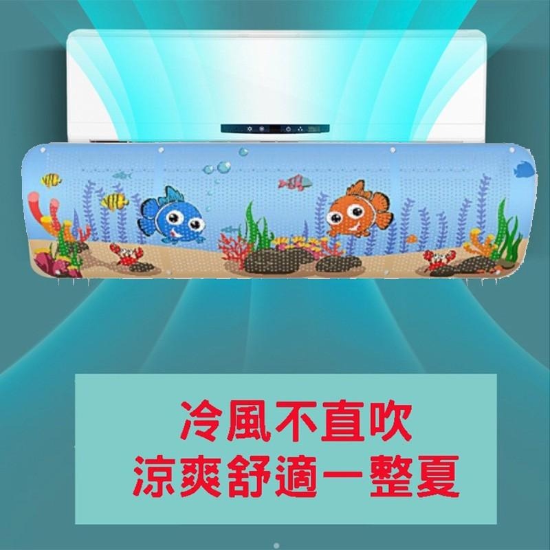 冷氣檔風板 可超取款 多孔式 空調擋風板 冷氣擋板 冷氣調風板 冷氣導風板 空調擋板 空調導風板 導風版-細節圖8
