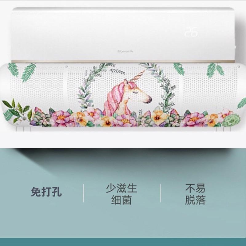 冷氣檔風板 可超取款 多孔式 空調擋風板 冷氣擋板 冷氣調風板 冷氣導風板 空調擋板 空調導風板 導風版-細節圖9