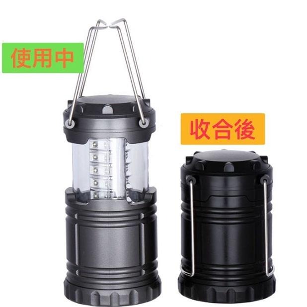 露營燈 可收納 颱風天 LED燈 30顆LED 手電筒 帳篷燈 走道燈 照明燈 可伸縮 小夜燈 登山 戶外 停電 露營-細節圖2