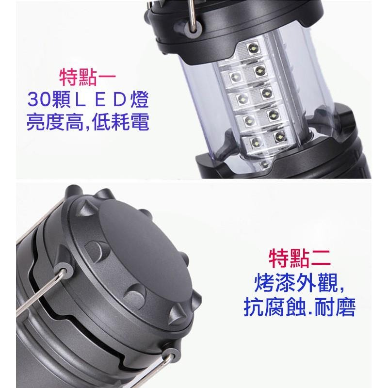 露營燈 可收納 颱風天 LED燈 30顆LED 手電筒 帳篷燈 走道燈 照明燈 可伸縮 小夜燈 登山 戶外 停電 露營-細節圖4