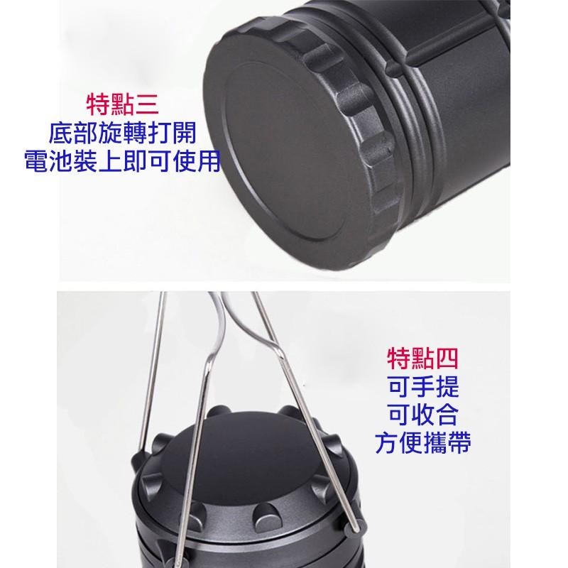 露營燈 可收納 颱風天 LED燈 30顆LED 手電筒 帳篷燈 走道燈 照明燈 可伸縮 小夜燈 登山 戶外 停電 露營-細節圖5