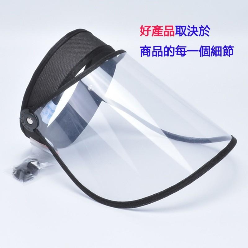 面罩 防塵面罩 髮箍式面罩 頭帶式 遮雨面罩 遮雨帽 防塵帽-細節圖2