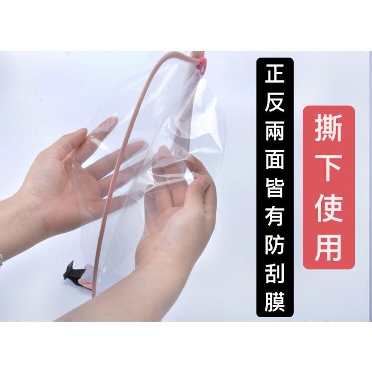 面罩 防塵面罩 髮箍式面罩 頭帶式 遮雨面罩 遮雨帽 防塵帽-細節圖3