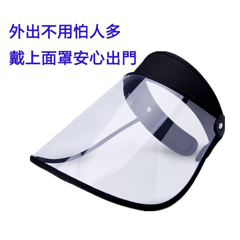 面罩 防塵面罩 髮箍式面罩 頭帶式 遮雨面罩 遮雨帽 防塵帽-細節圖4