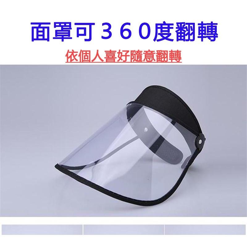 面罩 防塵面罩 髮箍式面罩 頭帶式 遮雨面罩 遮雨帽 防塵帽-細節圖5