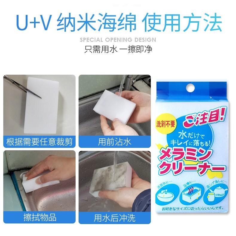 海綿 科技棉 單片精美包裝 魔術海棉 清潔 強力清潔 去汙 奈米海綿 清潔用 神奇海綿 泡棉 廚房 汽車美容-細節圖3