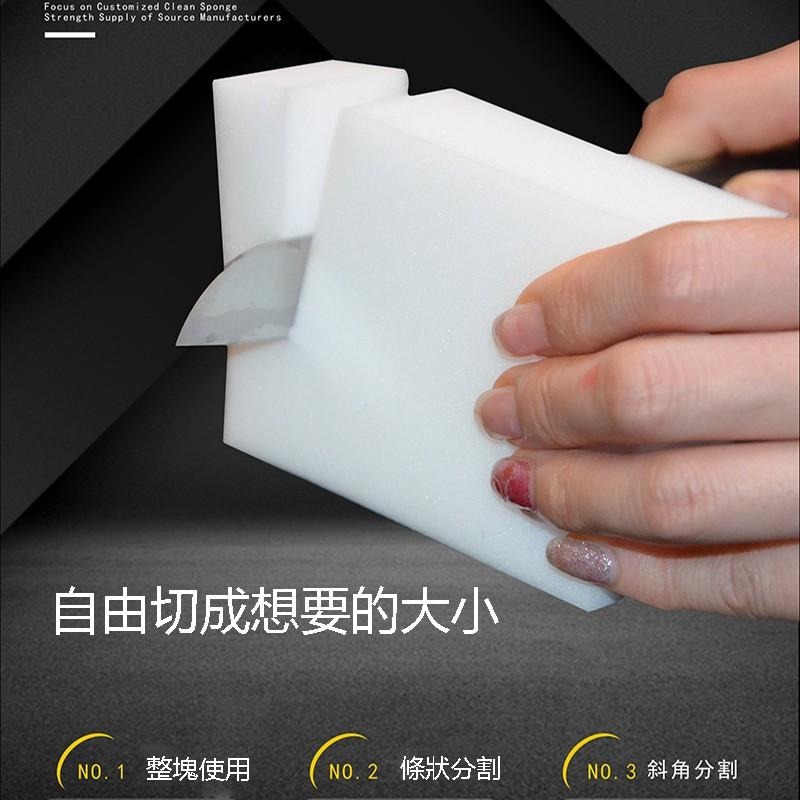 海綿 科技棉 單片精美包裝 魔術海棉 清潔 強力清潔 去汙 奈米海綿 清潔用 神奇海綿 泡棉 廚房 汽車美容-細節圖4