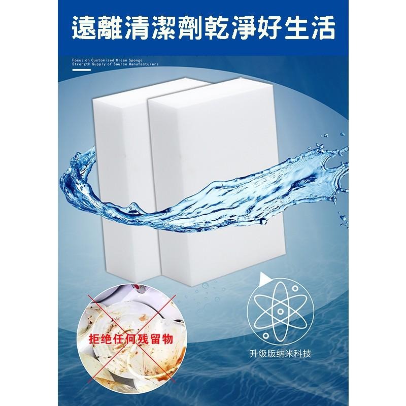 海綿 科技棉 單片精美包裝 魔術海棉 清潔 強力清潔 去汙 奈米海綿 清潔用 神奇海綿 泡棉 廚房 汽車美容-細節圖7