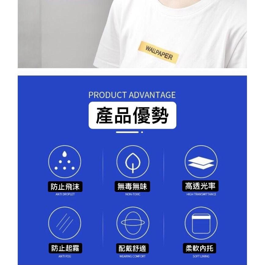 面罩 防護面罩 餐廳面罩 臉部面罩 頭部面罩 防油濺面罩 臉部防護面罩 防飛沫 面罩 抗霧通透-細節圖3