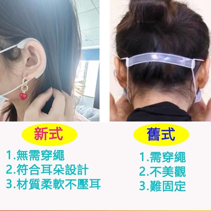 耳套 口罩耳套 口罩繩套 口罩繩護套 減壓套 防勒耳套 矽膠 無毒 耐用 口罩套-細節圖4