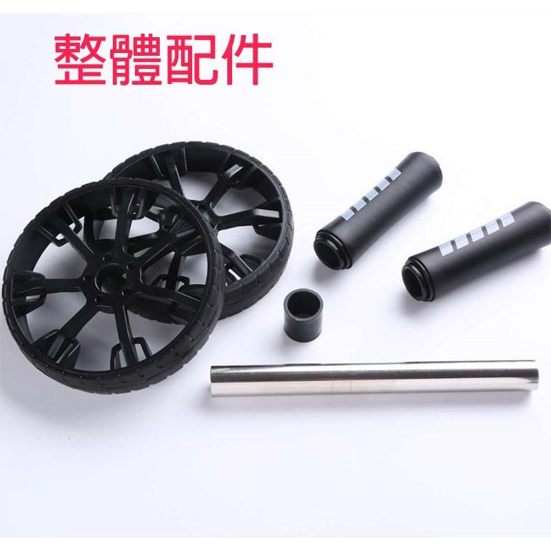 滾輪 健腹輪 健身輪 附贈跪墊 精美包裝 耐重 音量低 健美輪 健腹滾輪 健美輪 滑輪 健腹器 運動器材 居家運動-細節圖2