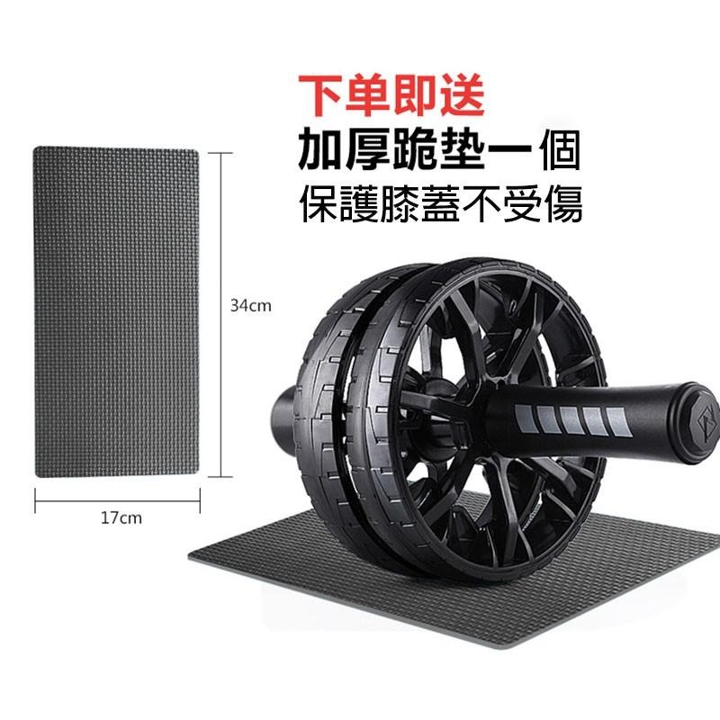 滾輪 健腹輪 健身輪 附贈跪墊 精美包裝 耐重 音量低 健美輪 健腹滾輪 健美輪 滑輪 健腹器 運動器材 居家運動-細節圖3