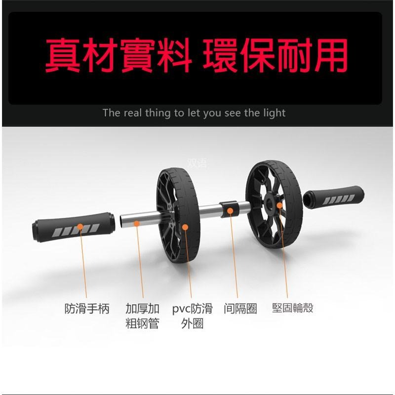滾輪 健腹輪 健身輪 附贈跪墊 精美包裝 耐重 音量低 健美輪 健腹滾輪 健美輪 滑輪 健腹器 運動器材 居家運動-細節圖5