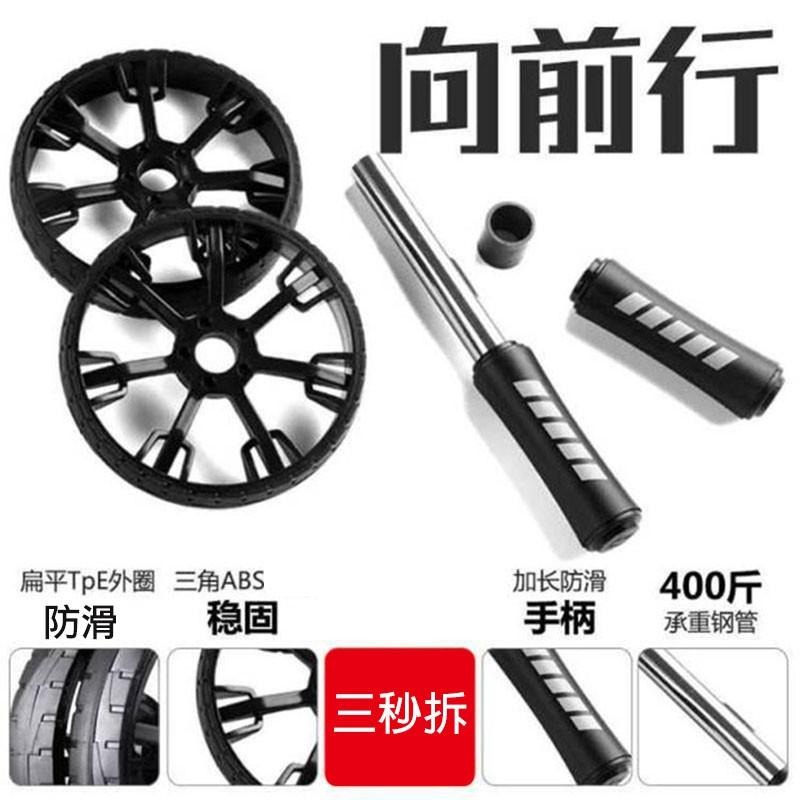 滾輪 健腹輪 健身輪 附贈跪墊 精美包裝 耐重 音量低 健美輪 健腹滾輪 健美輪 滑輪 健腹器 運動器材 居家運動-細節圖6