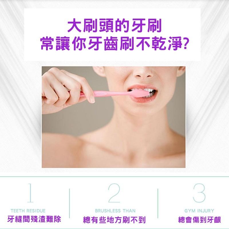 牙刷 一盒四入 軟毛牙刷 清潔牙齒 口腔照護 簡約風 日式風格 敏感性牙齒 日本熱銷 非無印-細節圖6