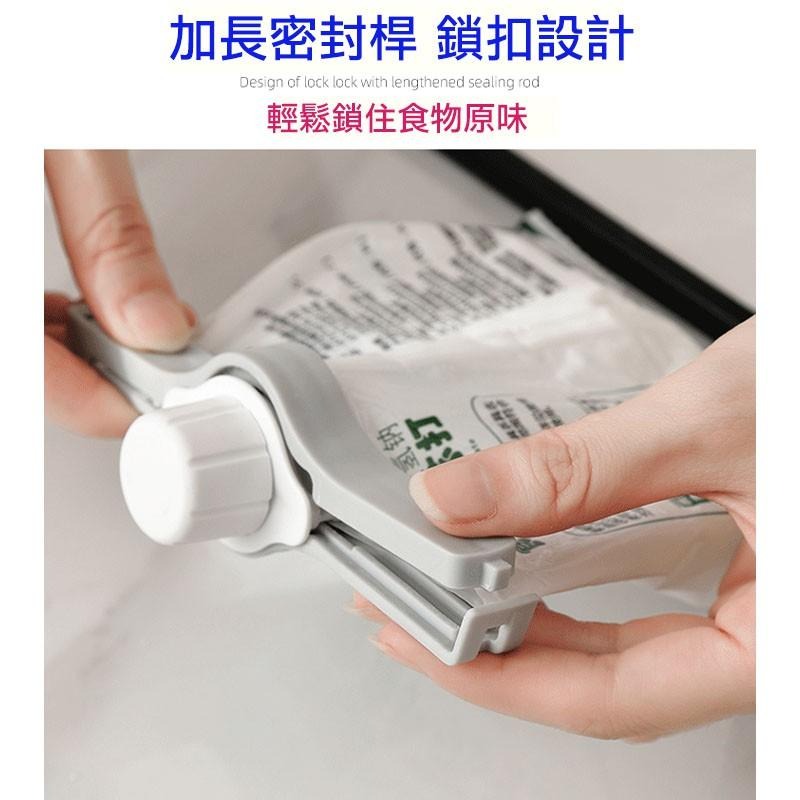 封口夾 密封夾 夾子 餅乾夾 出料嘴 食物密封夾 食物塑料袋密封夾 食品食物 保鮮防潮封口夾-細節圖4
