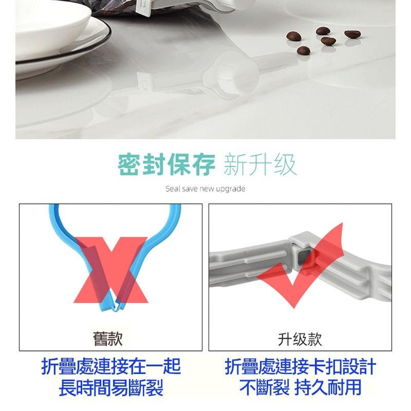 封口夾 密封夾 夾子 餅乾夾 出料嘴 食物密封夾 食物塑料袋密封夾 食品食物 保鮮防潮封口夾-細節圖5