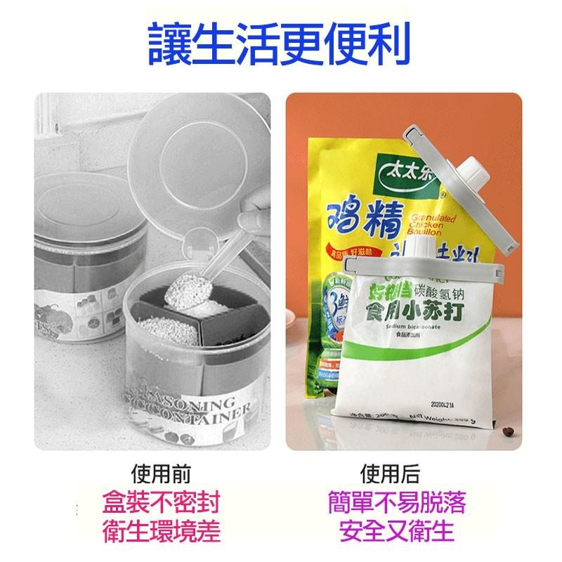 封口夾 密封夾 夾子 餅乾夾 出料嘴 食物密封夾 食物塑料袋密封夾 食品食物 保鮮防潮封口夾-細節圖6