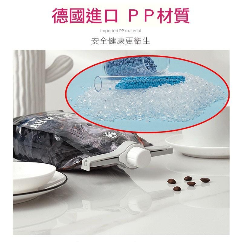 封口夾 密封夾 夾子 餅乾夾 出料嘴 食物密封夾 食物塑料袋密封夾 食品食物 保鮮防潮封口夾-細節圖8