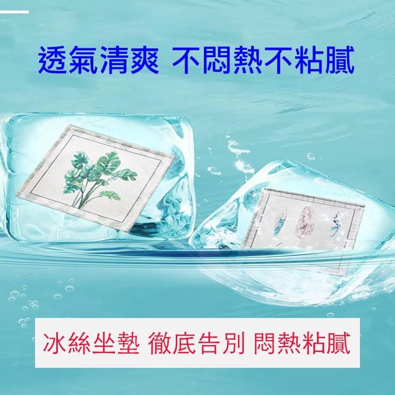 坐墊 薄款 椅墊 透氣坐墊 辦公室椅墊 透氣 防滑 汽車座墊 座墊 坐墊 涼感坐墊-細節圖7