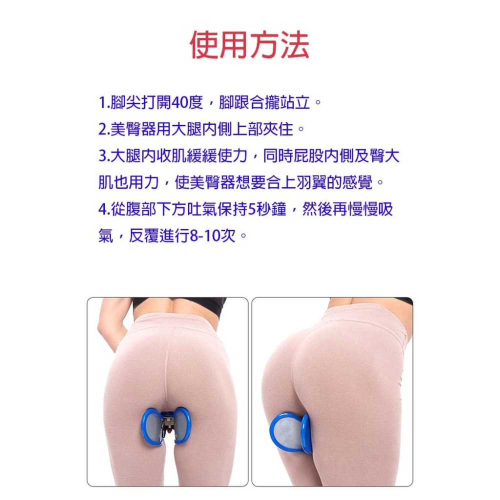 現貨 懶人健肌器 美臀神器 塑身器 美臀器 翹臀圈 美尻器 提臀 家用健身 運動 瑜珈 翹臀 在家運動-細節圖3